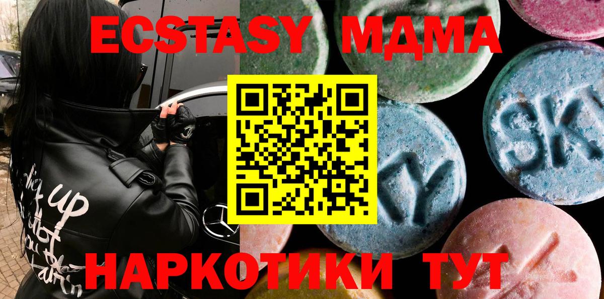 Чусовой  Экстази louis Vuitton  Вход с VPN  ЭКСТАЗИ  Ecstasy DUBAI 