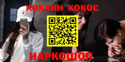 марихуана Малоярославец