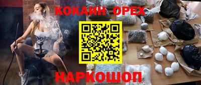 твердый Малгобек