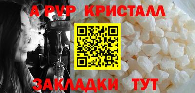 стафф Мариинск