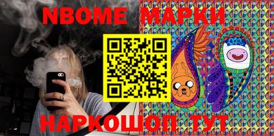 стафф Мариинск