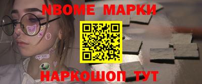 стафф Мариинск