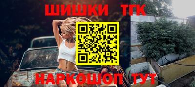 марихуана Малоярославец