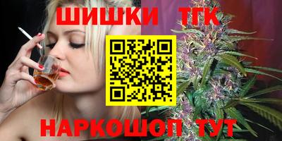 марихуана Малоярославец