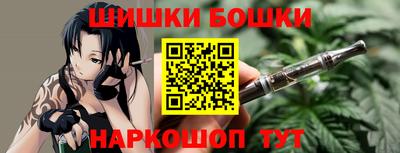 марихуана Малоярославец