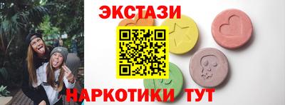 стафф Мариинск