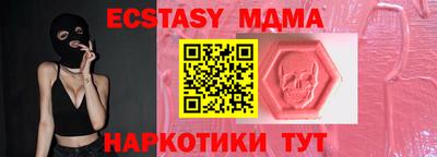 стафф Мариинск