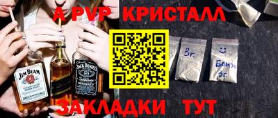 стафф Мариинск