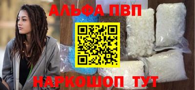 марихуана Малоярославец