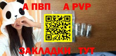 стафф Мариинск