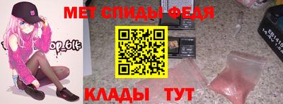 стафф Мариинск