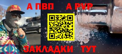 стафф Мариинск