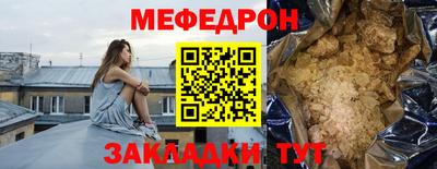 стафф Мариинск