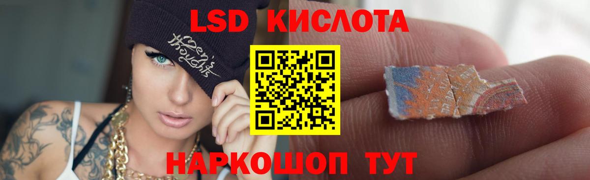Чусовой  LSD-25 экстази ecstasy  ЛСД экстази кислота  Вход с VPN 