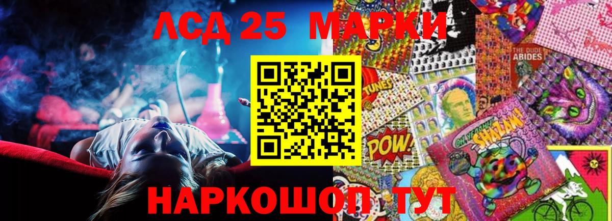 Лсд 25 экстази ecstasy Чусовой