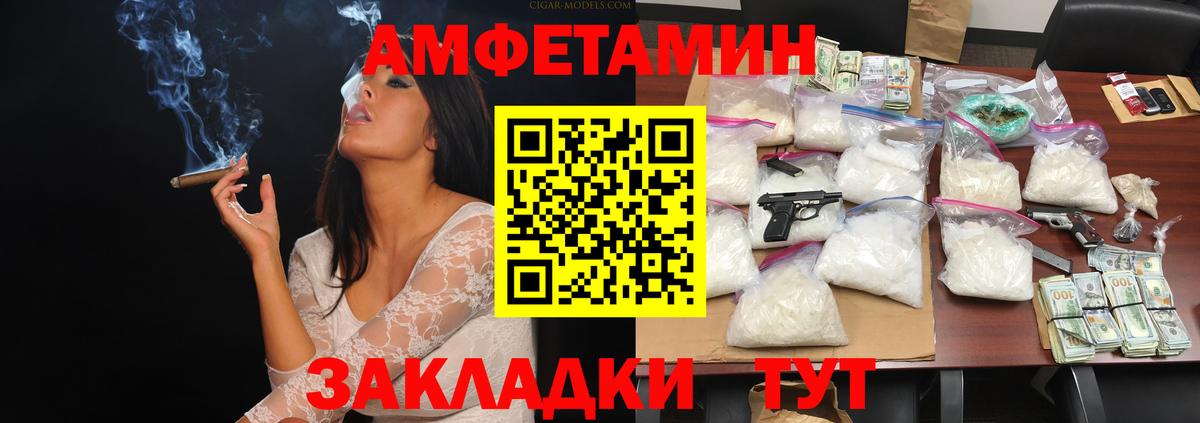 Чусовой  МЕТАМФЕТАМИН  Вход с VPN  МЕТАМФЕТАМИН витя 
