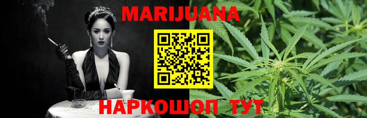 Марихуана планчик  Вход с VPN  Чусовой  Марихуана марихуана 