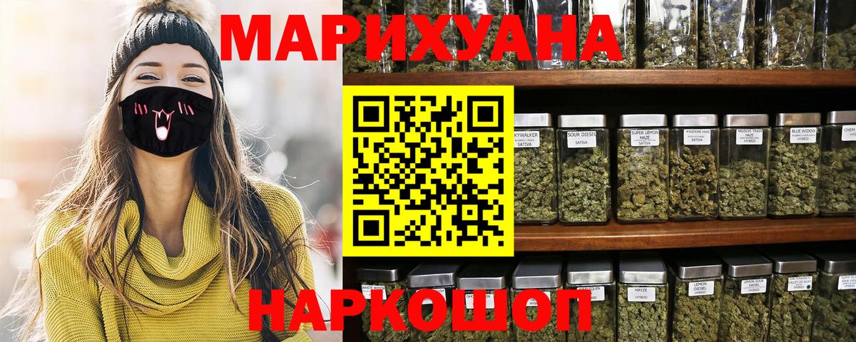 Конопля семена Чусовой